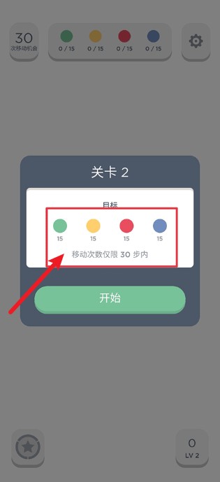 两点之间