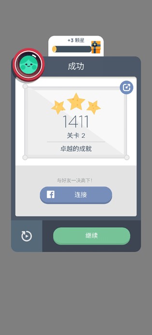 两点之间