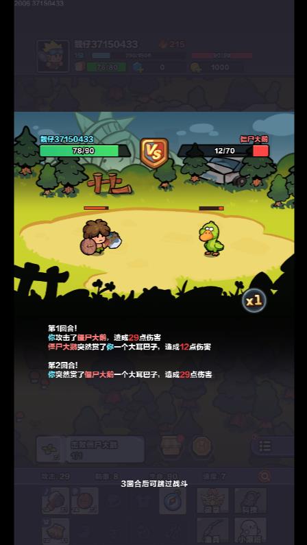 方块大陆微信小游戏1