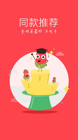 筑梦聚优品商城