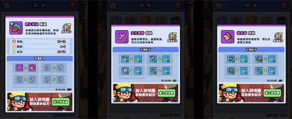 方块大陆小游戏