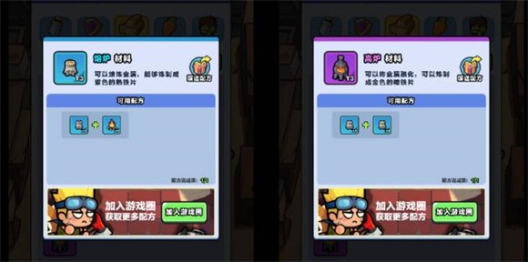 方块大陆小游戏