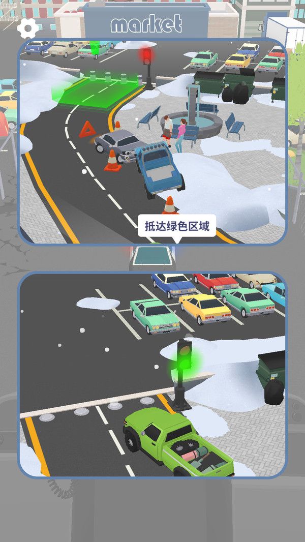 泊车高手试炼0