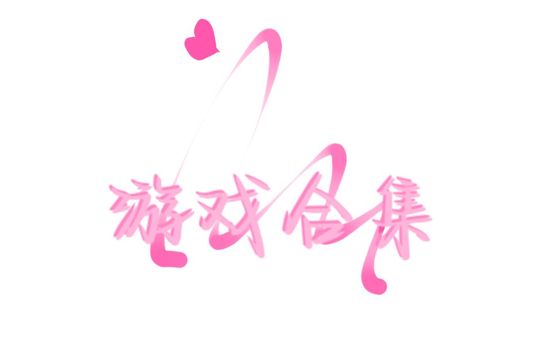 妖怪旅店1.0.7