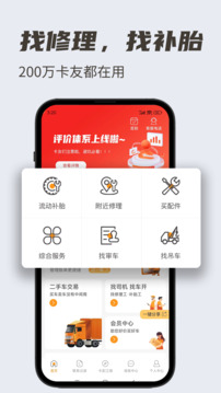 卡兄卡弟货运平台0