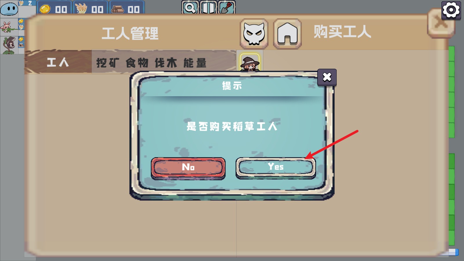 植物大戰(zhàn)僵尸農(nóng)場征服者