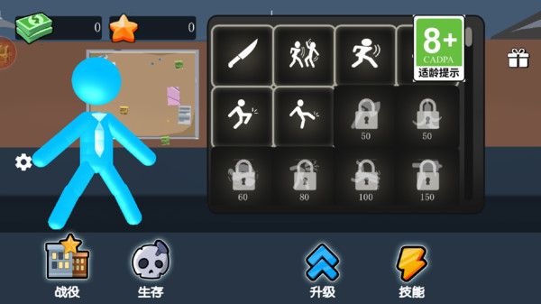 都市梦想家1