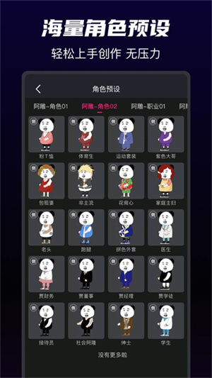 沙沙动画安卓版0