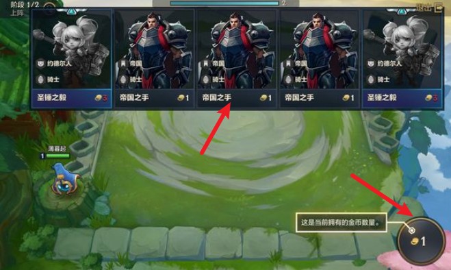 云顶之弈国际服