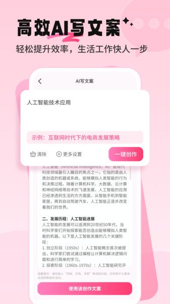 配音酱9268