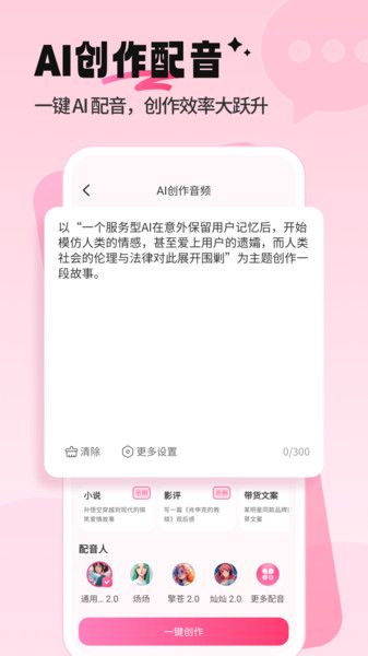配音酱9268