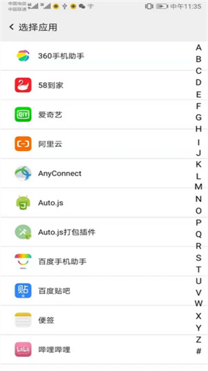 幻影分身20259271
