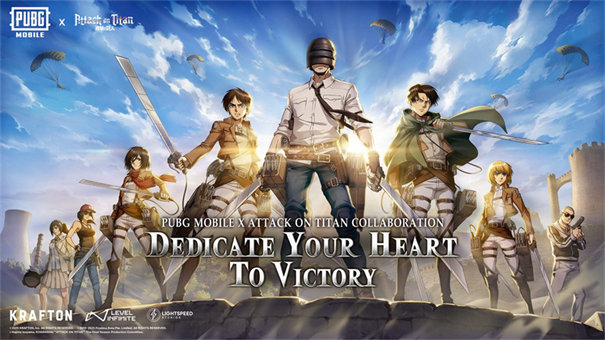 pubgmobile进击的巨人联动版
