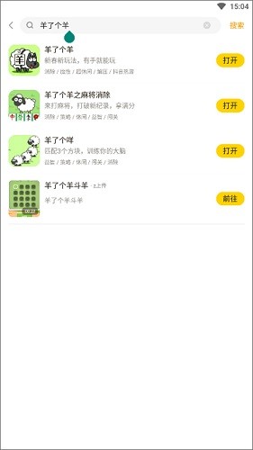 摸摸鱼旧版本