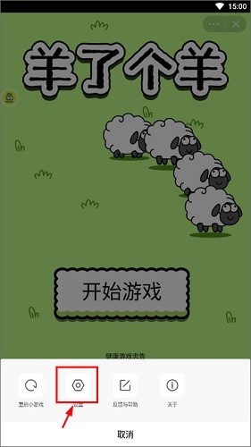 摸摸鱼旧版本