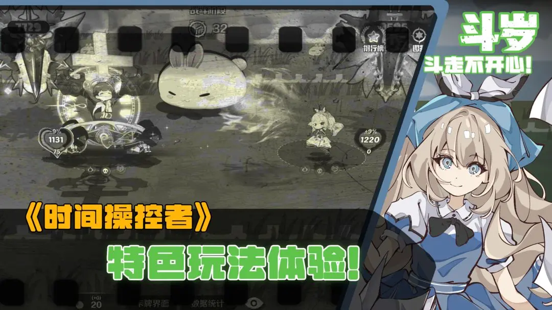 斗岁17581