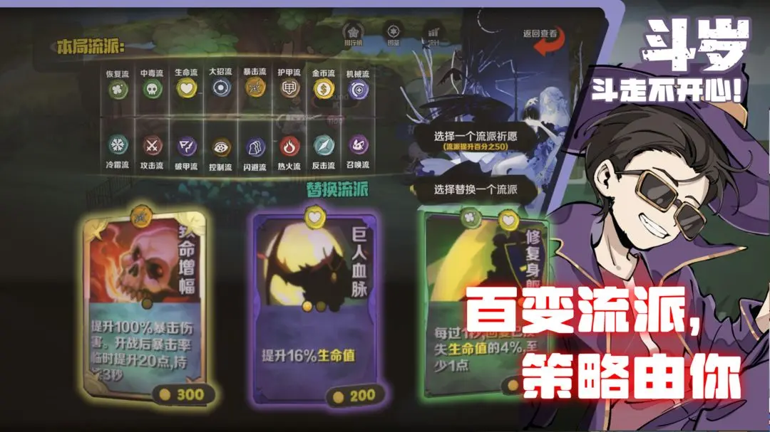 斗岁17581