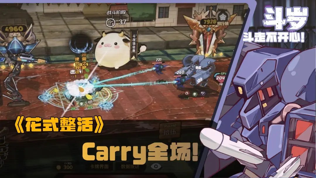 斗岁17581