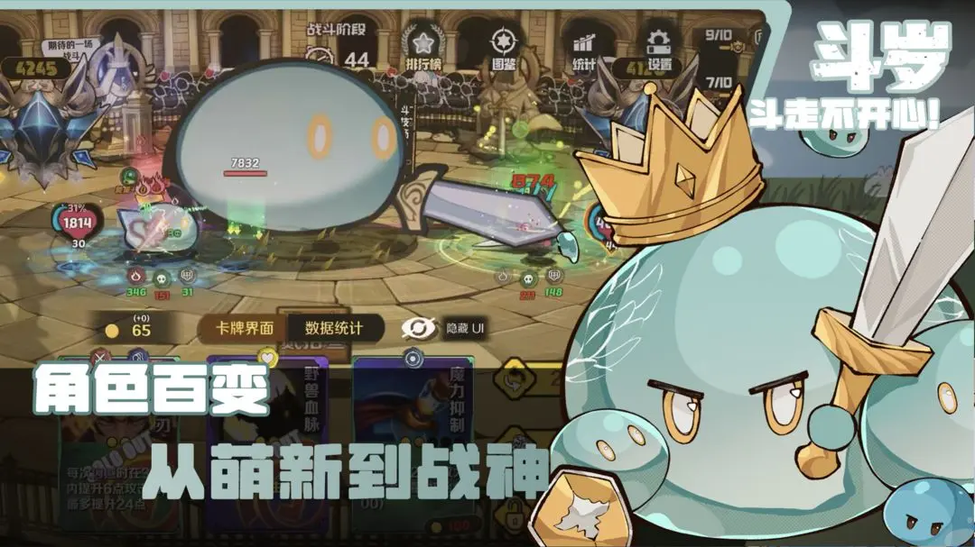 斗岁17581
