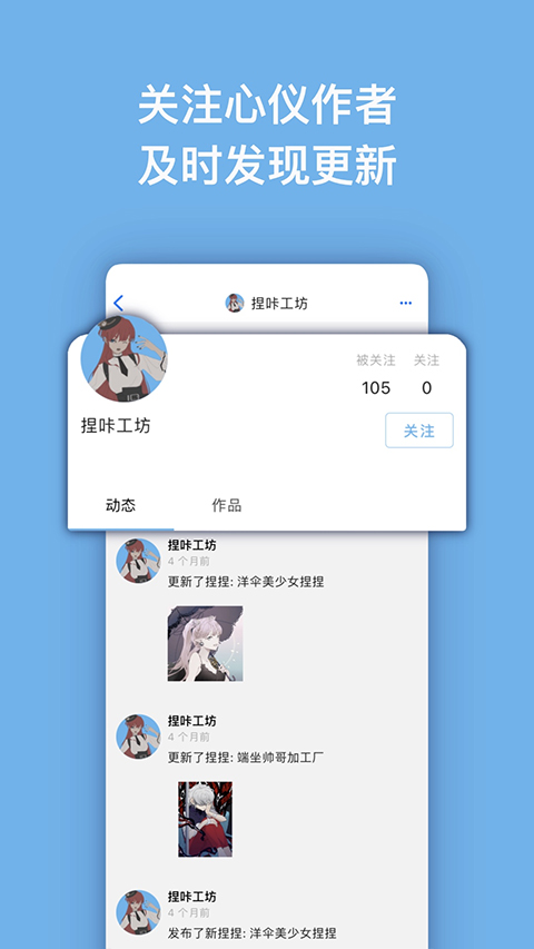 捏咔正版0