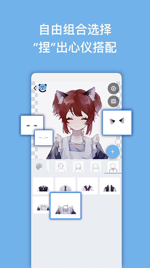 捏咔正版1