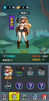 背包自走棋免广告版17582