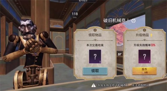 地铁逃生国际服