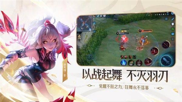 王者荣耀体验服5.9更新版17587