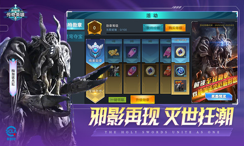 奥特曼传奇英雄taptap版2