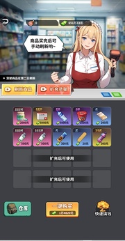 人生重开有多好最新版0