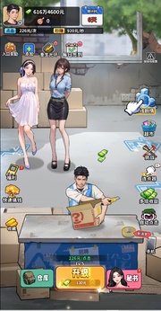 人生重开有多好最新版2