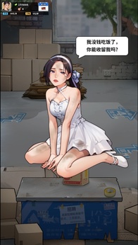 人生重开有多好最新版3