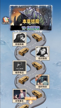 人生重开有多好最新版4
