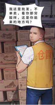 人生重开有多好最新版