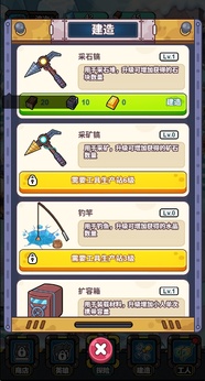 小兵快发育17593