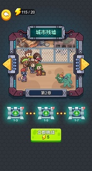 小兵快发育17593