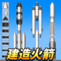 遨游航天模拟