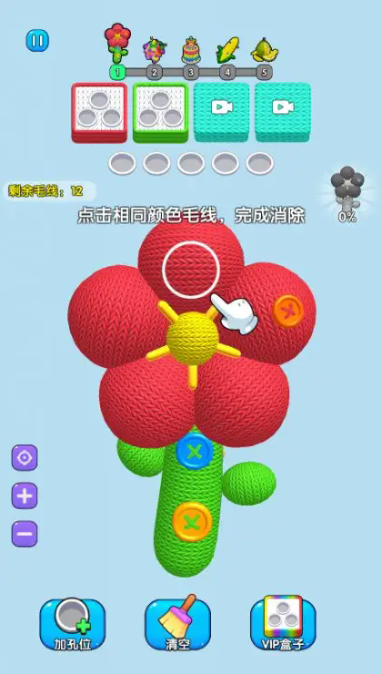 毛线解压馆0