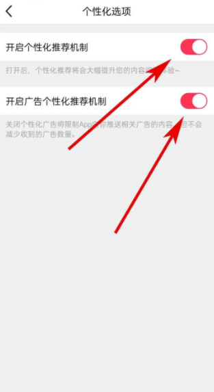 美拍软件最新版