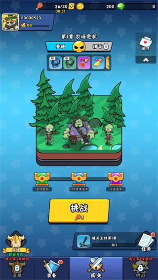 指尖斗士v3.3.1版
