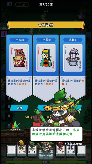 指尖斗士v3.3.1版