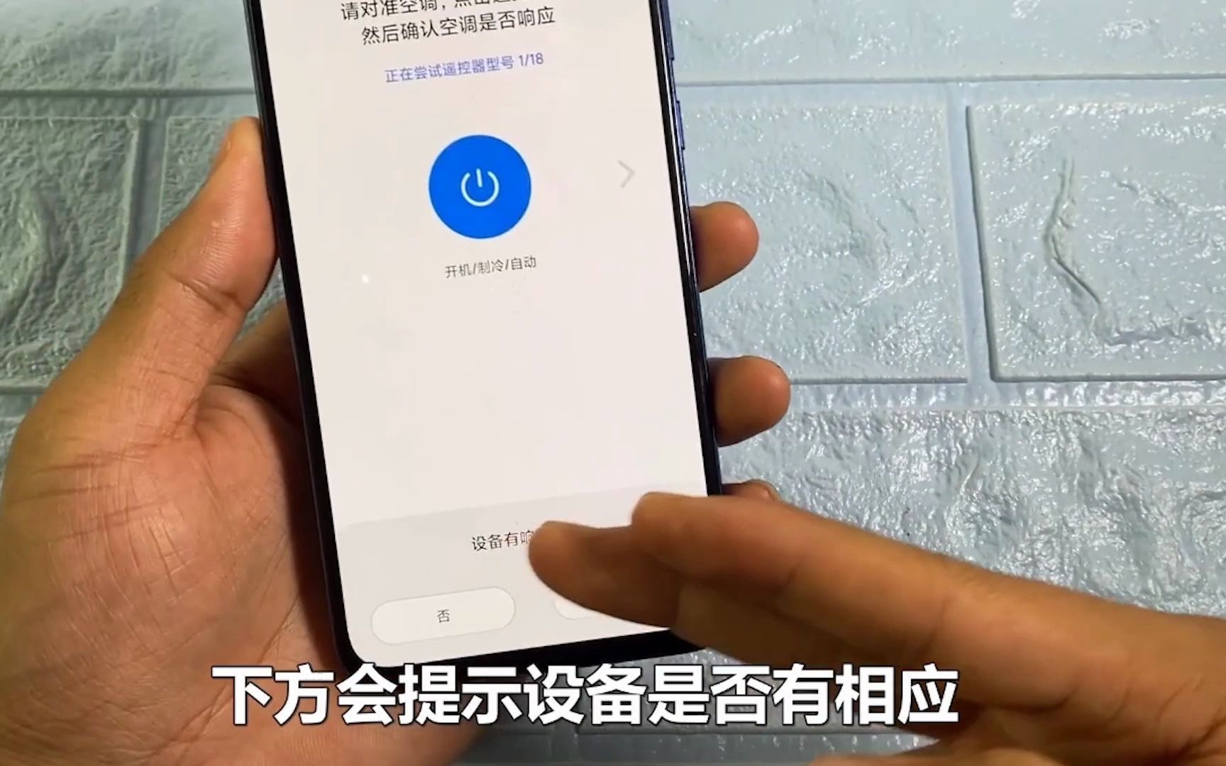萬能遙控器全部通用