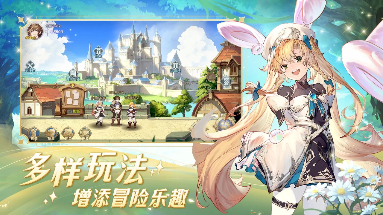浮光幻想测试版0