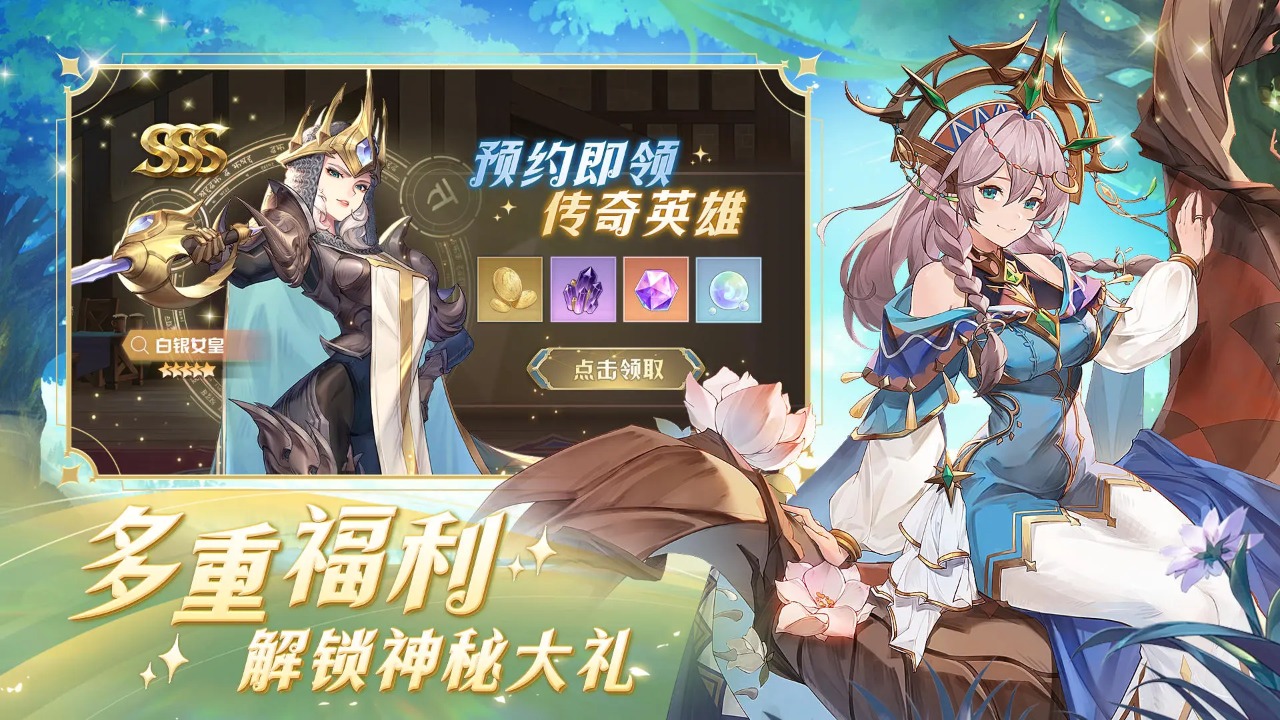浮光幻想测试版2