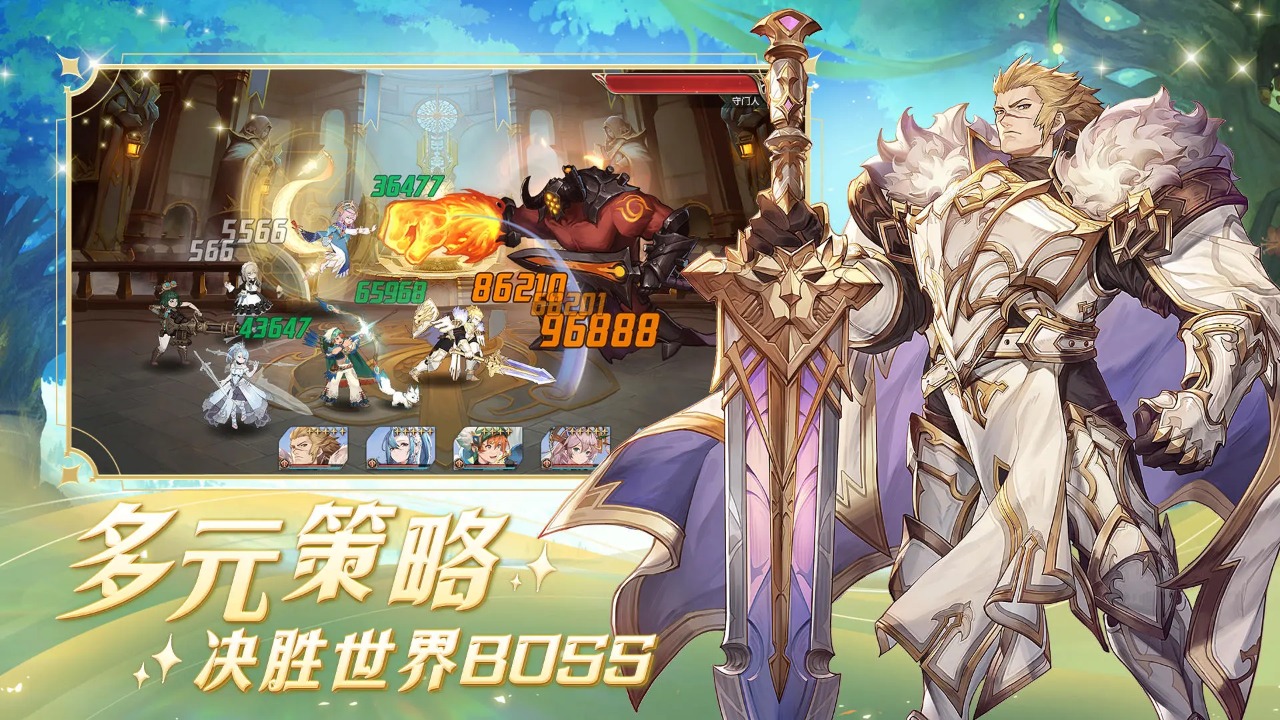 浮光幻想测试版4