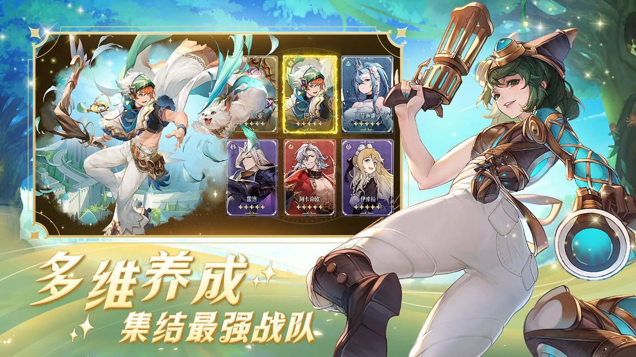 浮光幻想测试版3