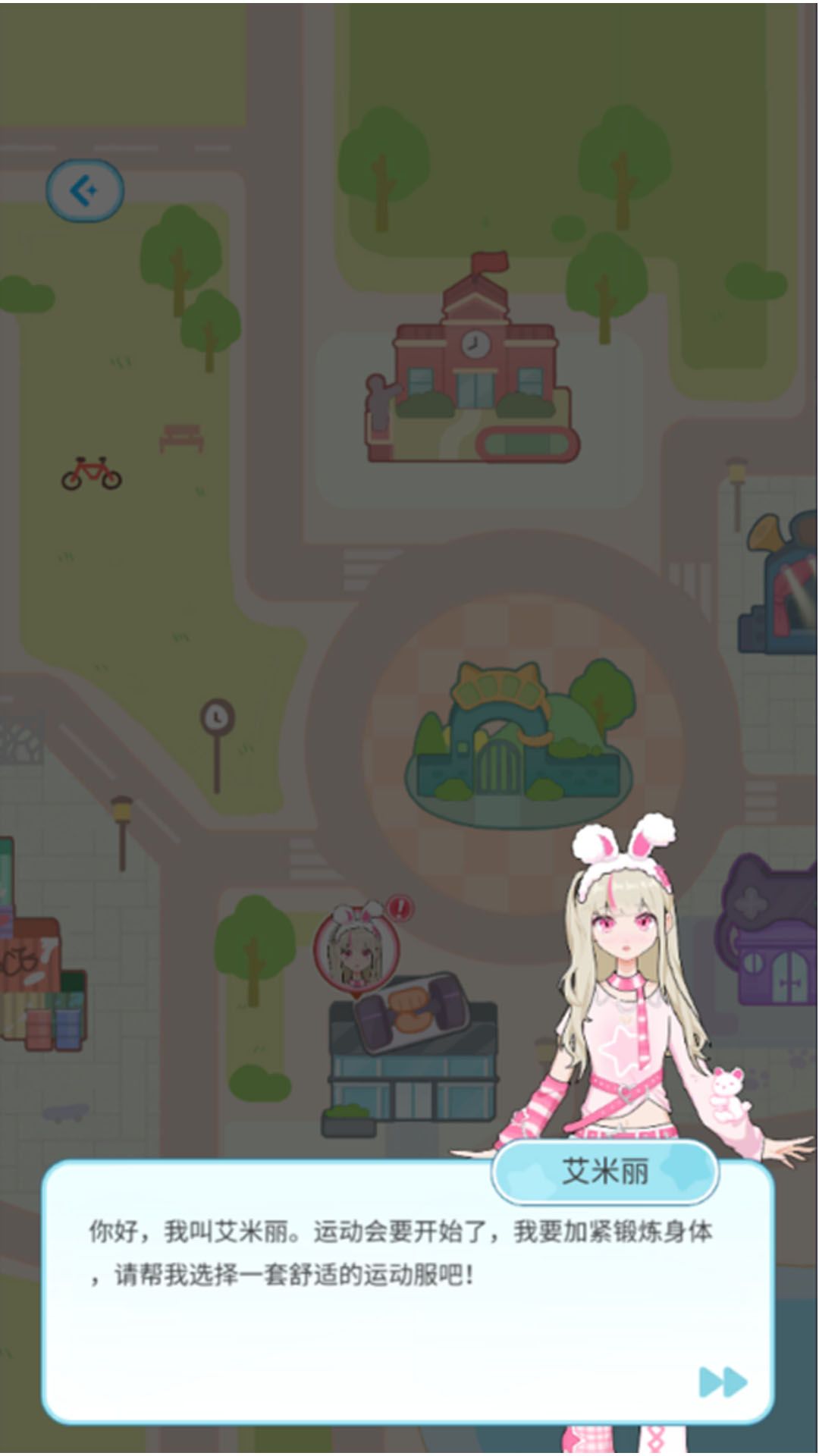 爱豆新衣裳1