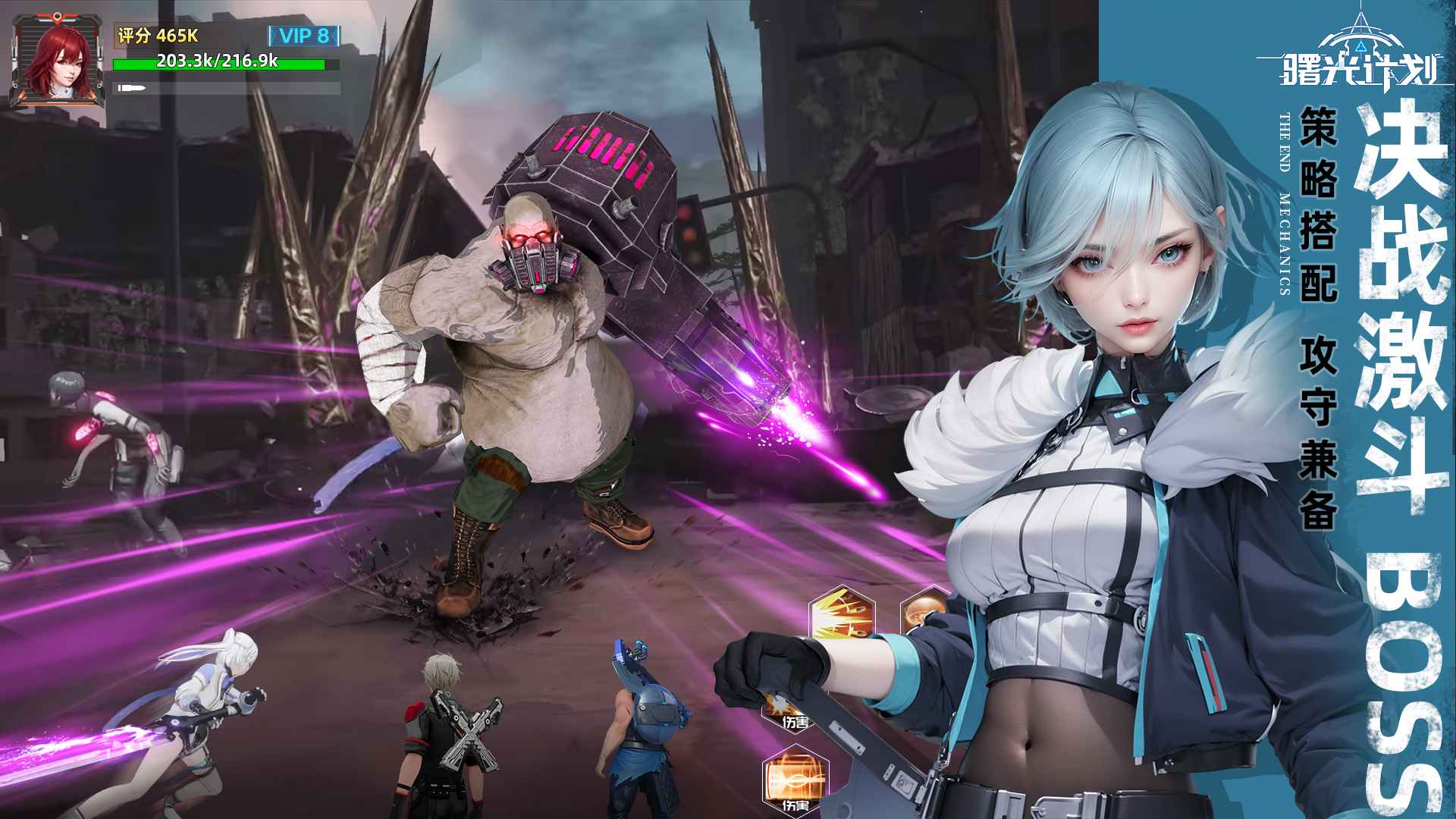 曙光计划taptap版0