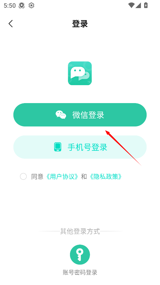 消息群发助手app