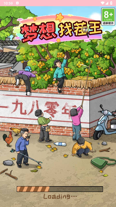 梦想找茬王小游戏